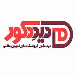 لوگو کد تخفیف دید دکور